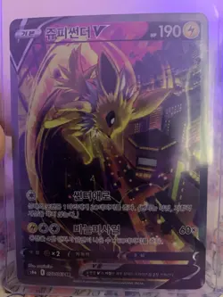 Jolteon V Full Art Holo 079/069 S6a Eevee Heroes Super Rare Korean Pokemon Card - Image 1