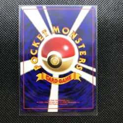 Dark Wartortle Pokemon Card Very Rare Made in Japan Pocket Monster NINTENDO F/S - Image 4