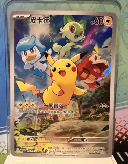 Pokemon Pikachu Holo Promo 004/SV-P Chinese Pokemon TCG Card - Image 1