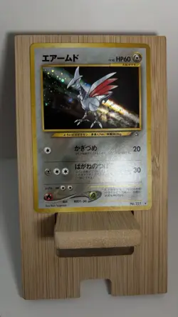 Pokemon TCG Skarmory Gold, Silver, to a New World NM Holo Rare (Japanese) - Image 1
