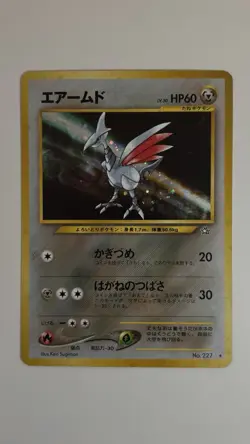Pokemon TCG Skarmory Gold, Silver, to a New World NM Holo Rare (Japanese) - Image 5