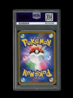 Pokemon PSA 10 GEM MINT 2020 Kanazawa's Pikachu Japanese Center Card 144/S-P - Image 2