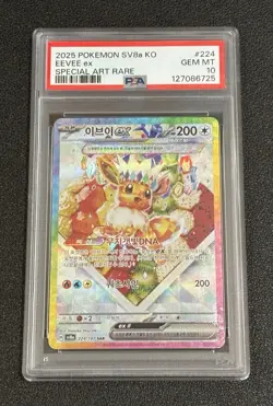 Eevee ex Special Art Rare Holo Pokemon Card 200HP 224/187 SV8a PSA 10 Korean - Image 1