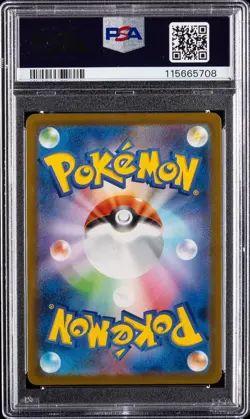 2023 POKEMON JAPANESE SV2A-POKEMON 151 ART RARE #172 CATERPIE PSA 10 GEM MT USA - Image 2