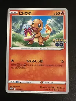 Charmander 289/S-P Japanese Pokemon Go Promo Non Holo US Seller NM - Image 1