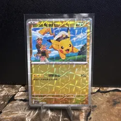 NM Captain Pikachu Rotary Holo 0704/09 Chinese Pokemon Gem Pack Vol 1 - Image 1