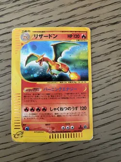 2001 pokemon charizard japanese expedition 103/128 holo - Image 1