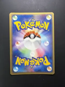 [NM] Electrode EX 042/082 Holo Flight of Legends 1st ED Japanese Pokemon 2004 - Image 2