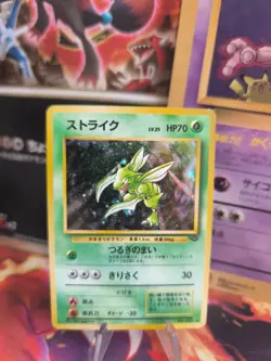 Pokemon Karte Card Sichlor Scyther Jungle Dschungel 1997 Holo Wotc japanese VG - Image 1