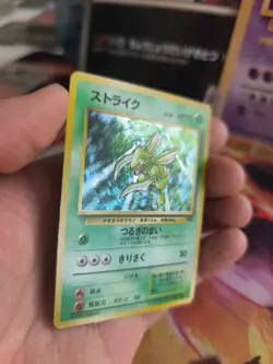 Pokemon Karte Card Sichlor Scyther Jungle Dschungel 1997 Holo Wotc japanese VG - Image 4