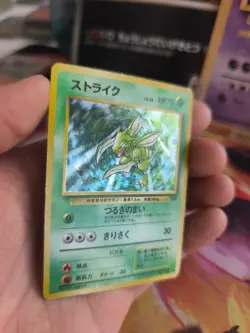 Pokemon Karte Card Sichlor Scyther Jungle Dschungel 1997 Holo Wotc japanese VG - Image 5