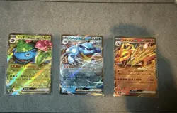 Venusaur Charizard Blastoise 003 009 016/049 SVG Special Deck Pokemon Card Mint - Image 1