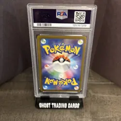 Vaporeon PSA 10 Yu Nagaba Japanese Pokemon Card PCG Campaign Promo 063/SV-P 2023 - Image 4