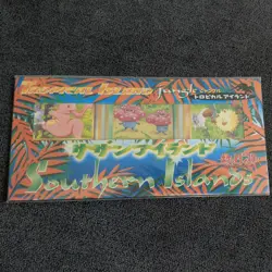 POKEMON TCG JAPANESE SOUTHERN TROPICAL ISLAND JUNGLE CARD SEALED SET 3 cards new - Image 1
