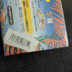 POKEMON TCG JAPANESE SOUTHERN TROPICAL ISLAND JUNGLE CARD SEALED SET 3 cards new - Image 2