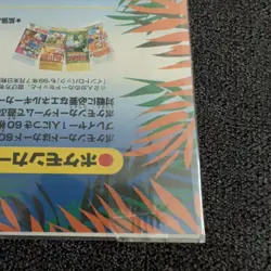 POKEMON TCG JAPANESE SOUTHERN TROPICAL ISLAND JUNGLE CARD SEALED SET 3 cards new - Image 3