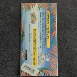 POKEMON TCG JAPANESE SOUTHERN TROPICAL ISLAND JUNGLE CARD SEALED SET 3 cards new - Image 4