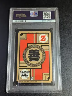 Dragon Ball Z Carddass Super Battle Warrior Gather PSA 6 Collectible Card - Image 2