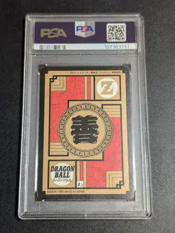 Dragon Ball Z Carddass Super Battle Vegetto PSA 7 Card No 587 Used - Image 2