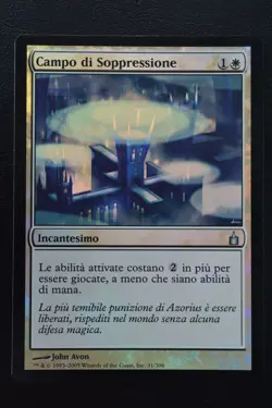 MTG SUPPRESSION FIELD FOIL ITALIAN Ravnica: City of Guilds NM - Image 1