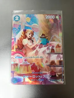 Charlotte Pudding (SP Alt Art) ST12-012 C Royal Blood - ONE PIECE Card Japanese - Image 1