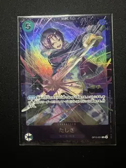 One Piece Card Japanese Tashigi OP12-031 Flagship Prize For Asia Stamp sealed - Image 1