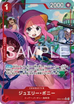 One Piece Card Game Jewelry Bonney EB04-002 Alt Art Egghead Crisis Japanese - Image 1