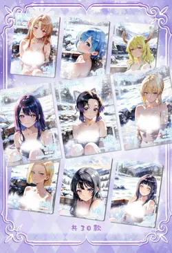 Genki Parade 2: Spicy Anime Waifu Cards 13 Pack Booster Box US stock - Image 5