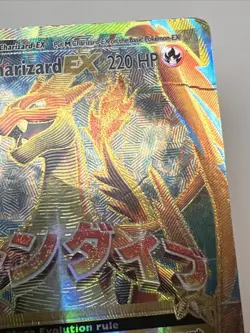 DAMAGED M Charizard EX 101/108 Full Art XY Evolutions AUTHENTIC Pokemon Card - Image 4