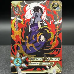 Sasuke Uchiha NR-AR-029 Naruto Kayou Card - Image 1