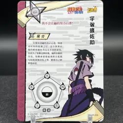 Sasuke Uchiha NR-AR-029 Naruto Kayou Card - Image 2