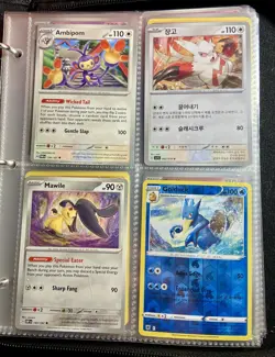 Pokemon Cards Huge Binder 120 Card Collection NM-M Some Vintage No Duplicates - Image 3