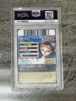 PSA 10 - 2012 ONE PIECE BERRY MATCH V.4 #12 NICO ROBIN - Image 2