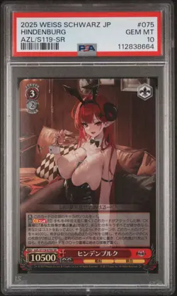 2025 WEISS SCHWARZ JPN AZUR LANE VOL.2 SR #075 HINDENBURG PSA 10 - Image 1