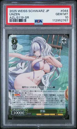 PSA 10 Unzen AZL/S119-044 SR Azur Lane Weiss Schwarz Japanese Foil - Image 1