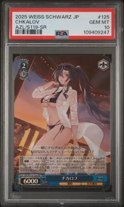2025 WEISS SCHWARZ JAPANESE AZUR LANE VOL.2 SR #125 CHKALOV PSA 10 - Image 1
