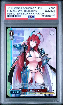 2024 WEISS SCHWARZ JPN FUJIMI FANTASIA BUNKO VOL.2 FEMALE WARRIOR, RIAS PSA 10 - Image 1