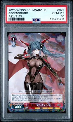 2025 WEISS SCHWARZ JPN AZUR LANE VOL.2 #072 REGENSBURG PSA 10 - Image 1