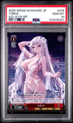 2025 WEISS SCHWARZ JPN AZUR LANE VOL.2 SR #078 YORCK PSA 10 - Image 1