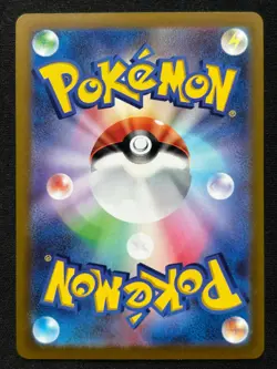 MIMIKYU V 197/414 SI STARTER DECK FULL ART RARE POKEMON JAPANESE CARD - Image 2
