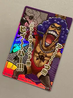 Emporio Ivankov - F02-25 SR - One Piece AR Carddass Formation Japanese - Image 2