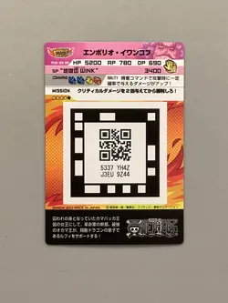 Emporio Ivankov - F02-25 SR - One Piece AR Carddass Formation Japanese - Image 3
