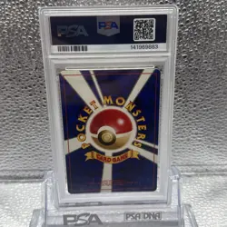Pokemon PSA 9 Pichu Japanese Neo Holo Rare - Image 2