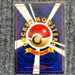 Vintage Pokemon Japanese Base Set Pokemon Breeder ホケモン育て屋さん Trainer NM - Image 2