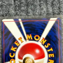 Vintage Pokemon Japanese Base Set Pokemon Breeder ホケモン育て屋さん Trainer NM - Image 5