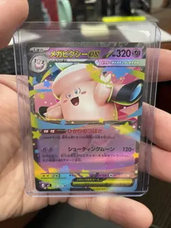 Mega Clefable ex 030/080 M3: Nihil Zero Holo Pokemon Japanese (US Seller) - Image 1