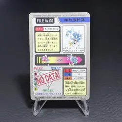 1997 LP Pokemon Gyarados Prism No. 130 Bandai Carddass Series 3-4 Japanese - Image 2