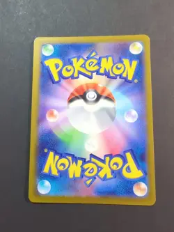 2025 Pokemon Team Rocket's Mewtwo ex RR 063/193 M2a MEGA Dream Japanese - Image 2