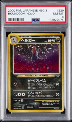 2000 POKEMON JPN NEO 3 #229 HOUNDOOM-HOLO PSA 8 - Image 1