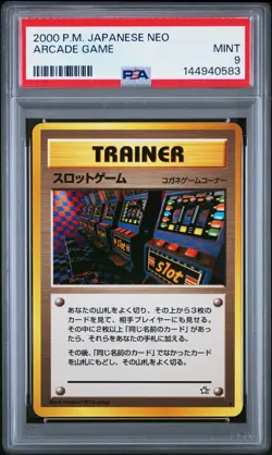 2000 POKEMON JPN NEO ARCADE GAME PSA 9 - Image 1